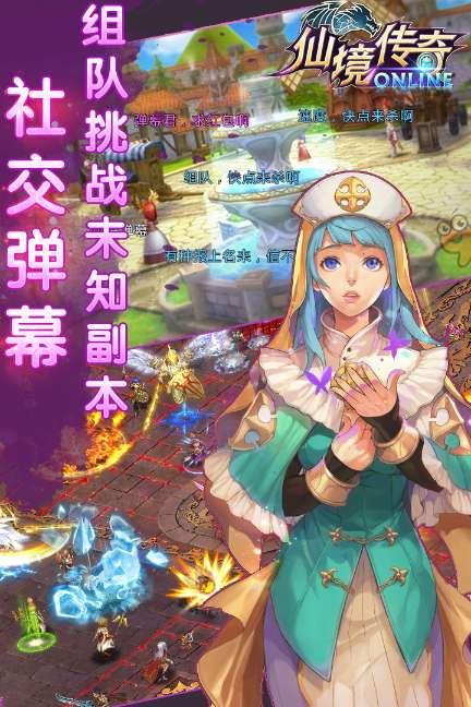 逃出奇怪农舍