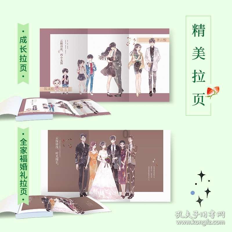 创作猫