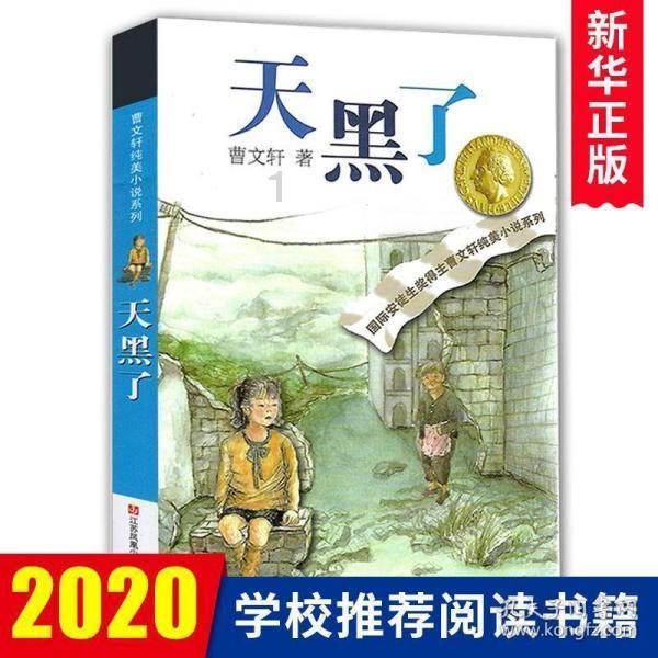股权红利又涨了