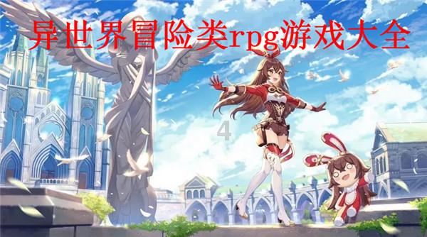 车子有贷款、又抵押给金融、银行可以执行吗?游戏画面