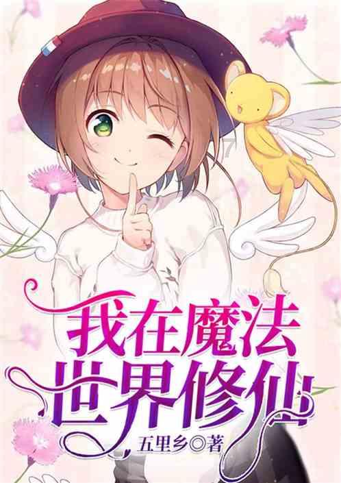 无尽战区