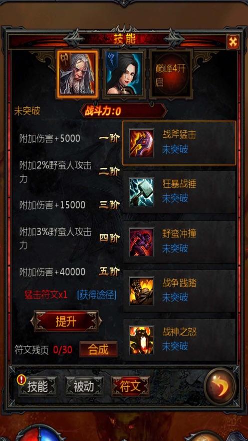 拯救蝙蝠家族