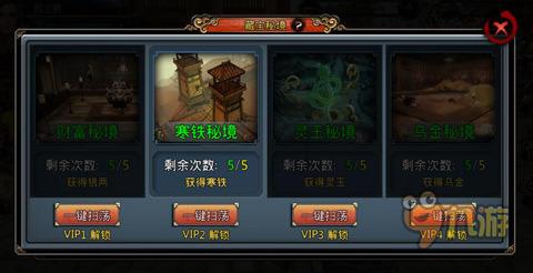 地下城与勇士