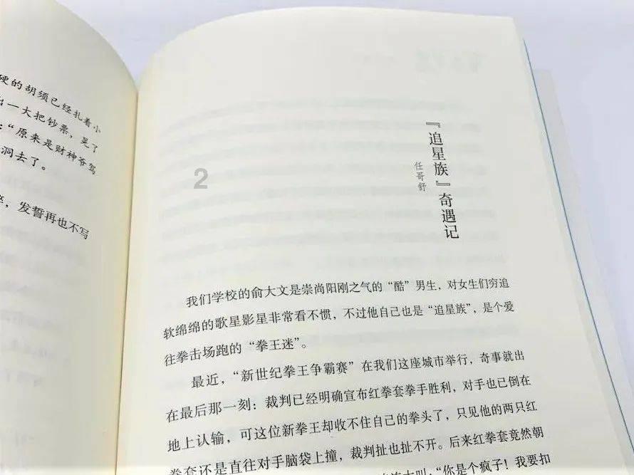 召唤神龙万宁版祖龙