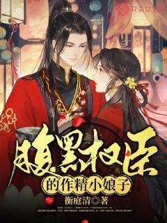 色度室逃生