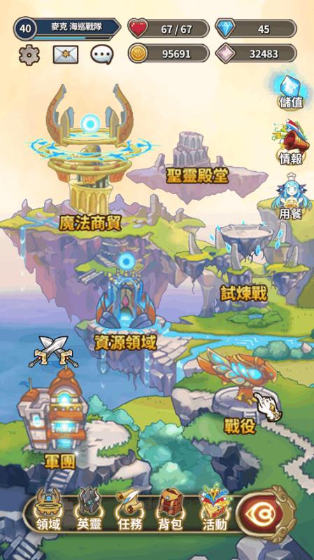 道奇蝰蛇找不同