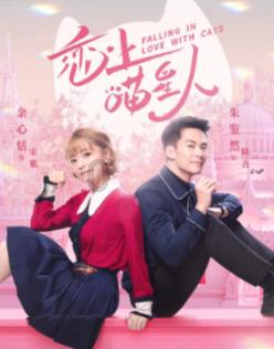 “花花”好脾气 被夺笋后淡定再来一根