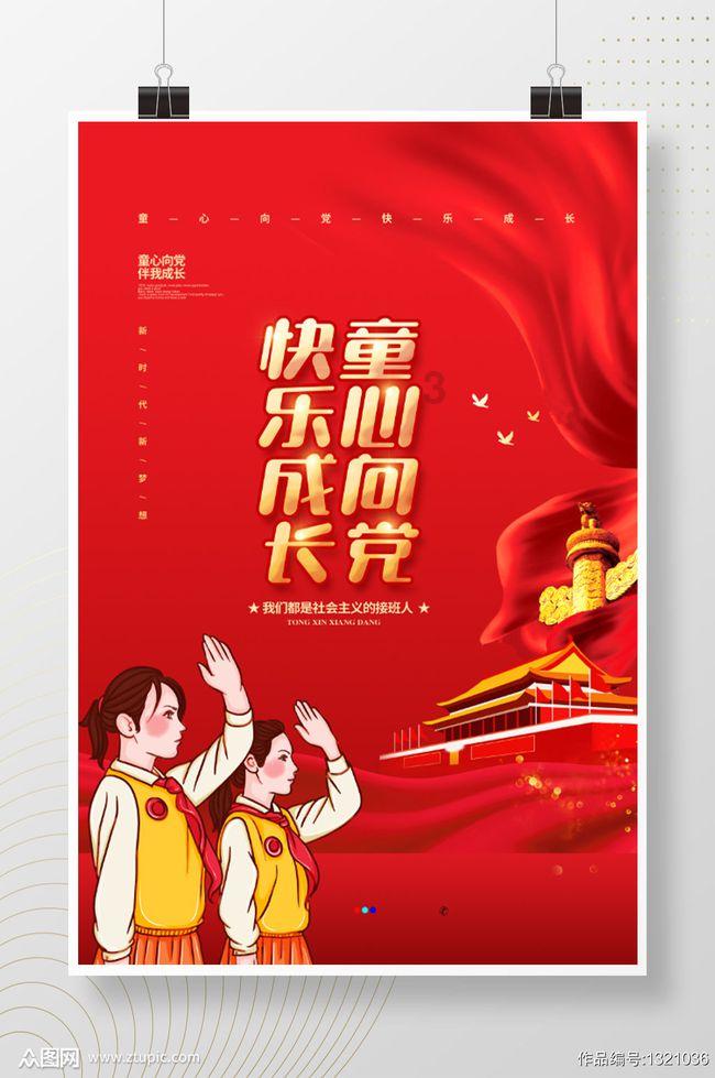 救援沙滩女孩