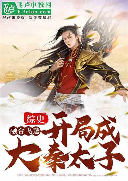 数码宝贝8