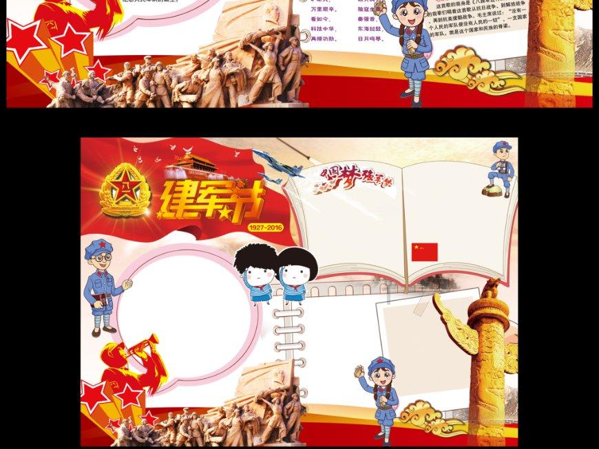 剑勇传奇忍者龙剑传Z