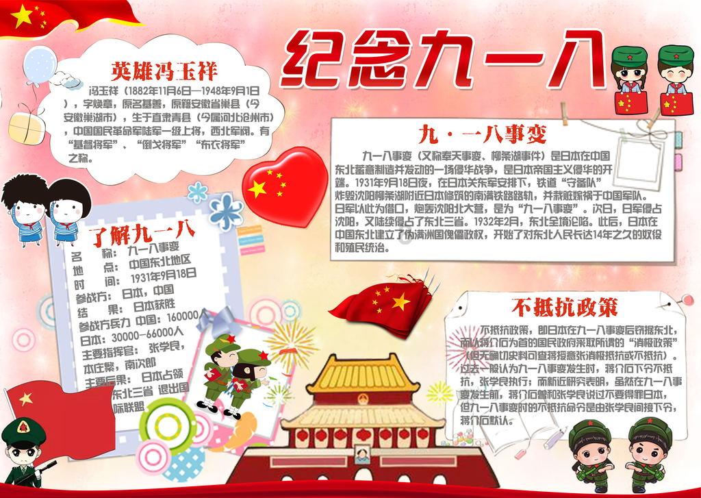 逃离橡子树种植地