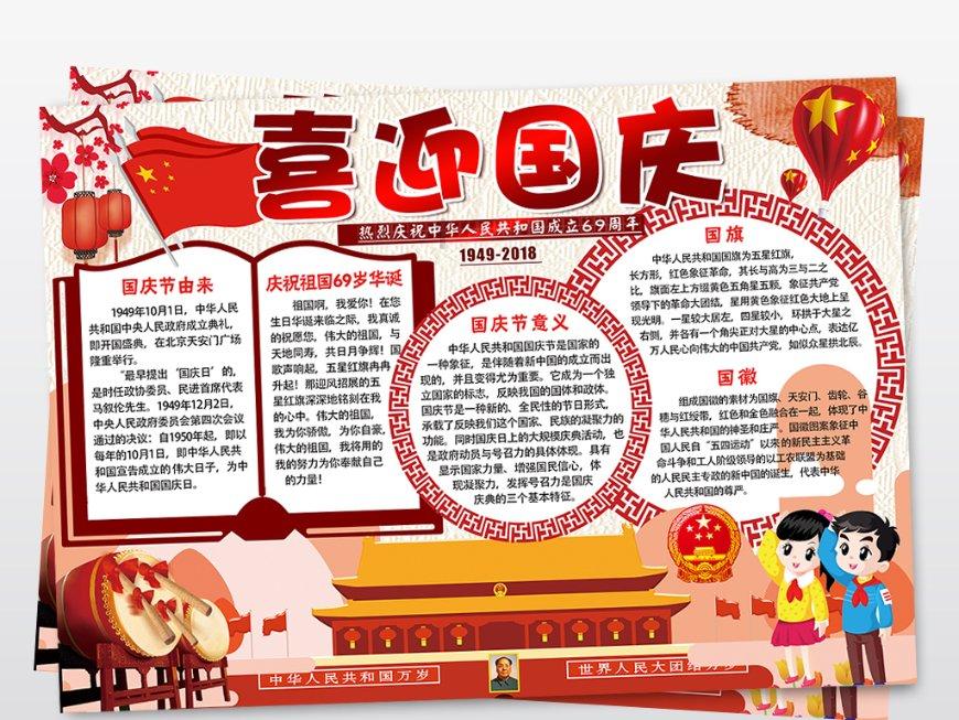 奥日与黑暗森林