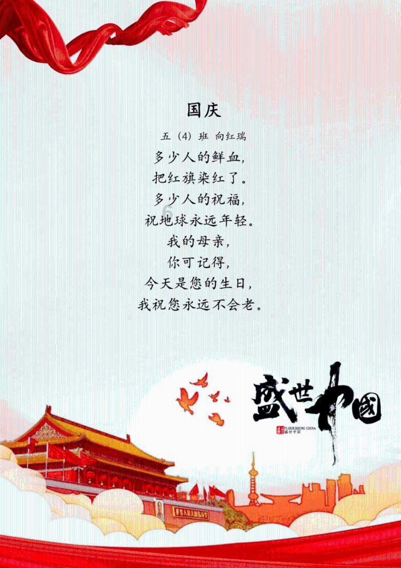 王子与公主冒险