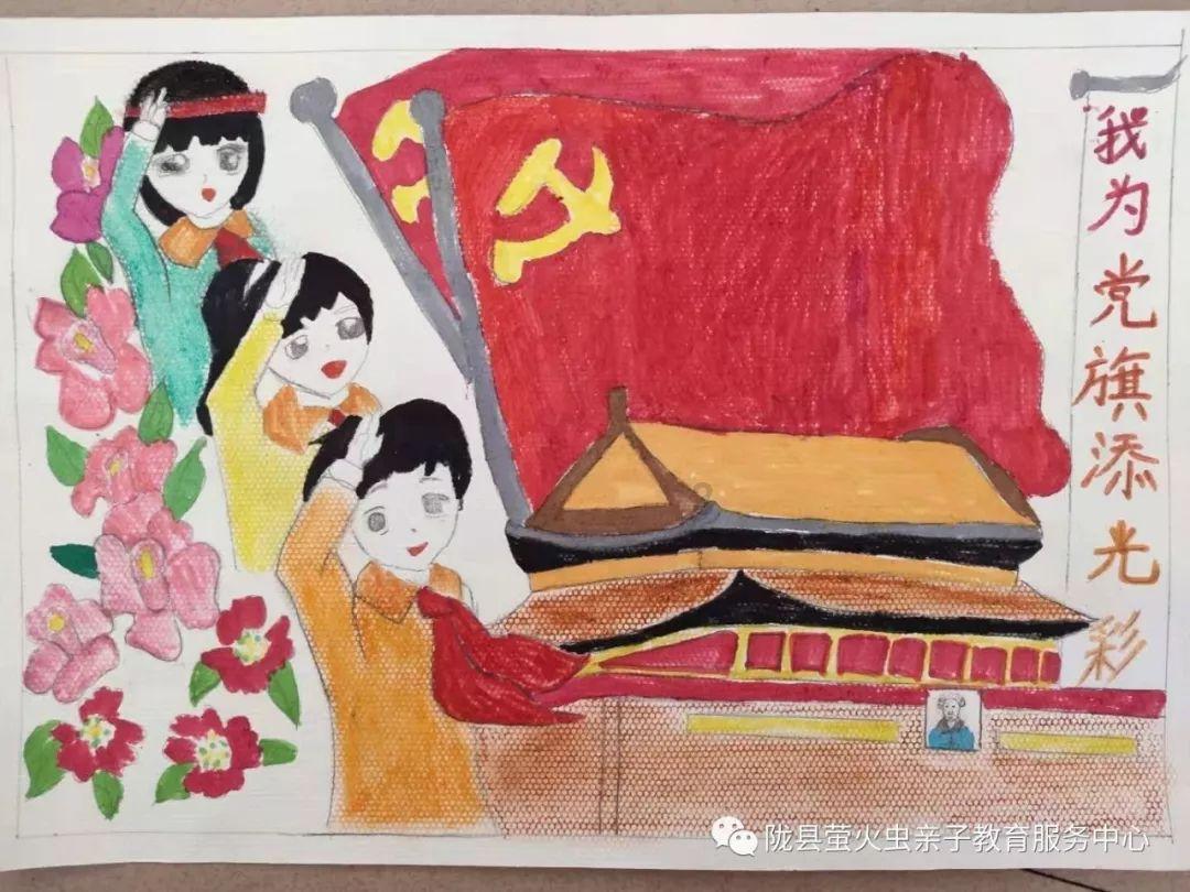 逃离金刚鹦鹉森林