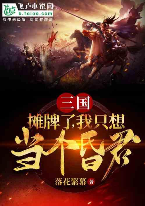 记者:巴尔德去芬兰接受手术,巴萨想冬窗补进签一名中场