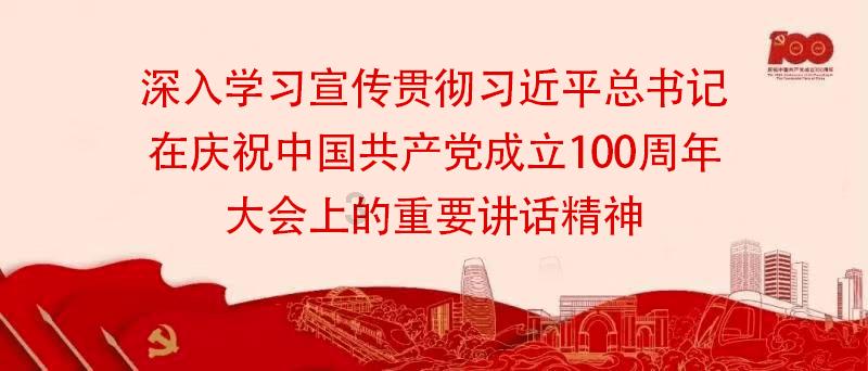 万词王