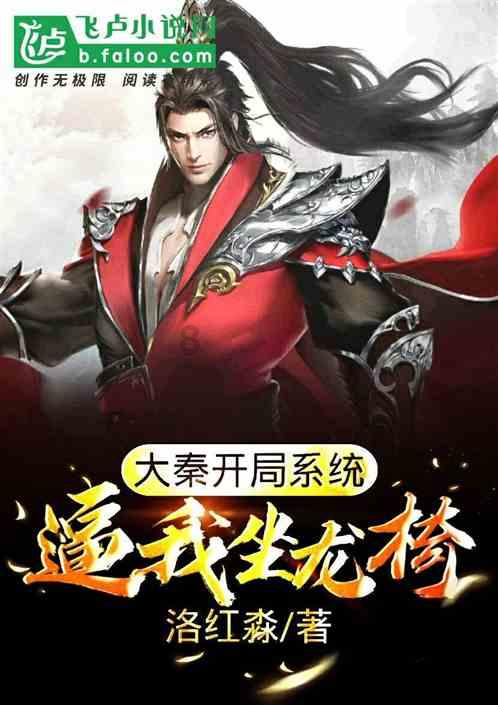 河洛群侠传