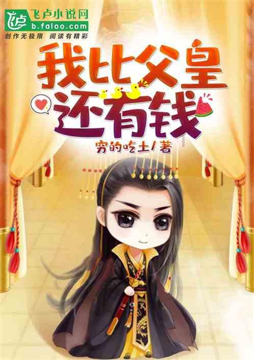 男朋友很计较钱怎么办游戏画面