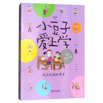 在这个世上,你并没有那么多应得的东西