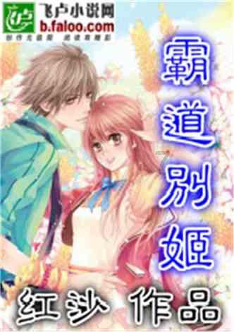 阴暗森林